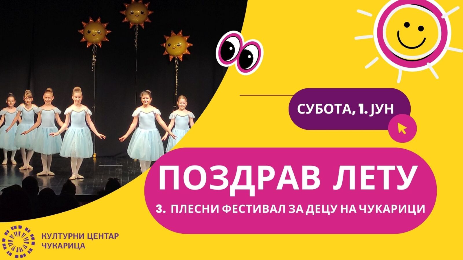 „Поздрав лету“ – 3. Фестивал плеса за децу на Чукарици