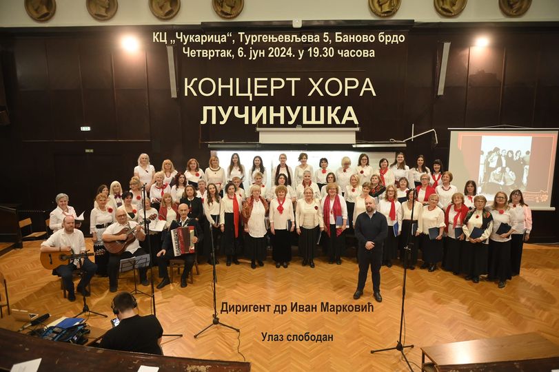 Концерт „Песме словенских народа“ 
