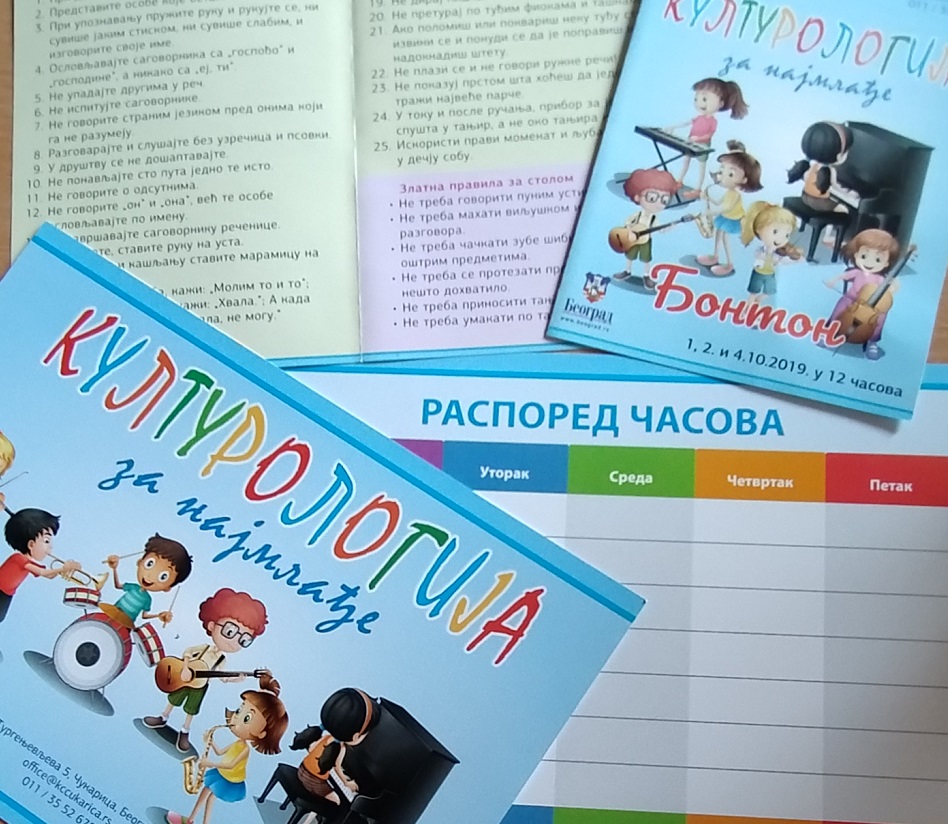 У сусрет Дечијој недељи „Културологија за најмлађе“  