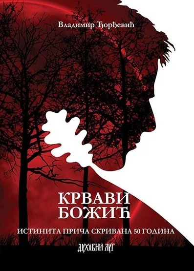 „Крвави Божић“ – истинита прича скривена 50 година