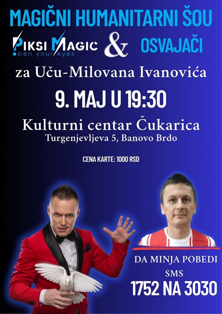 Магични хуманитарни шоу у КЦ „Чукарица“
