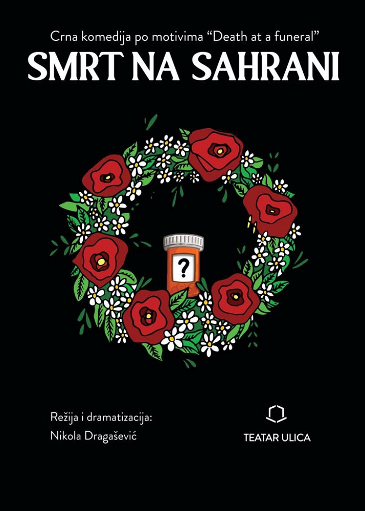 „Смрт на сахрани“