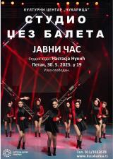 Јавни час полазница Студија џез балета КЦ „Чукарица“