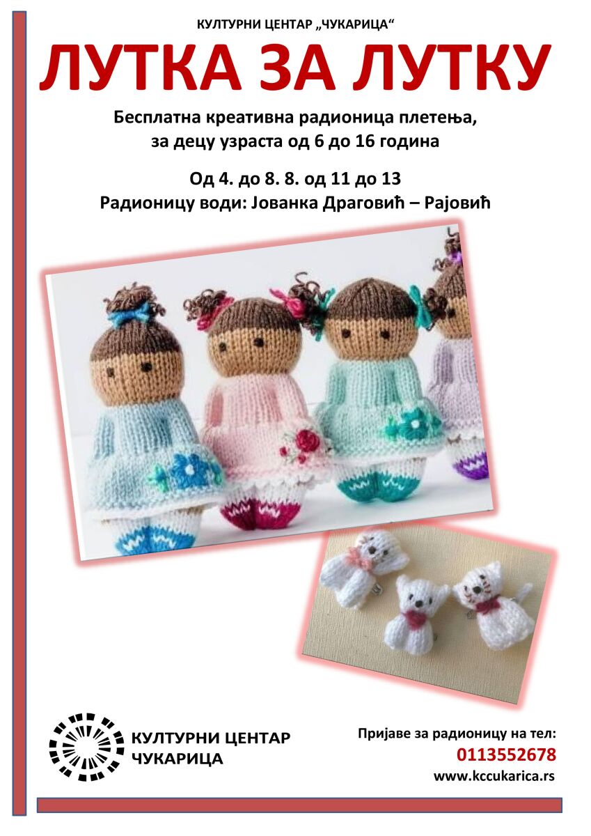 Радионица "Лутка за лутку"