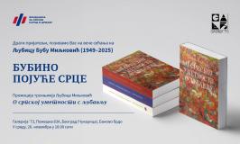 „Бубино појуће срце“ - Сећање на Љубицу Бубу Миљковић у организацији Фондације за српски народ и државу