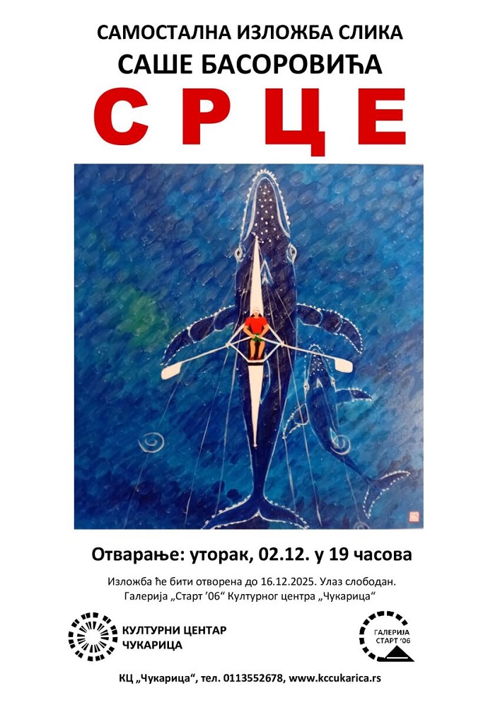 Самостална изложба слика Саше Басоровића