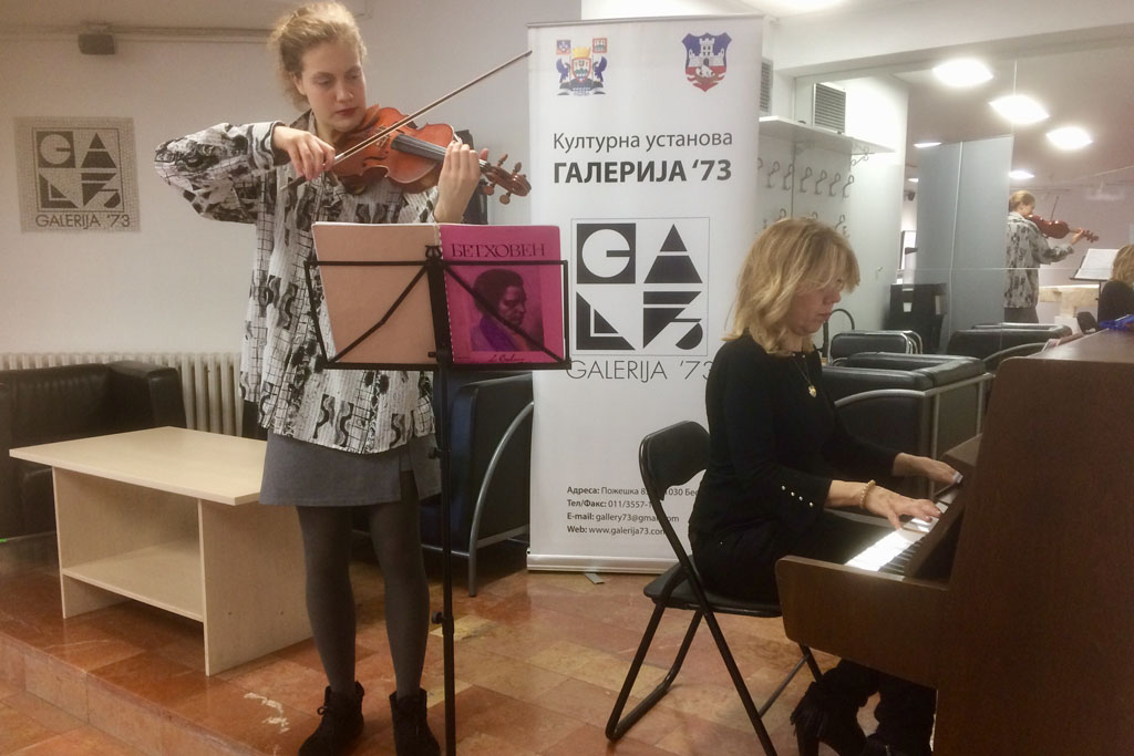 “Ars Musicum”: Виолински концерт Мионе Топаловић